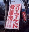 http://www.oidemase.com/index-images.html/72kan50%25.jpg